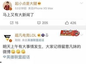 世界新闻大爆料最新消息,最新全球热点事件盘点