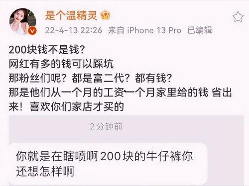 温精灵爆料视频,揭秘视频背后的精彩故事